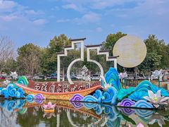 -西溪国家湿地公园