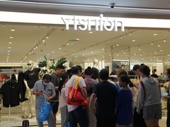 -鹏欣水游城