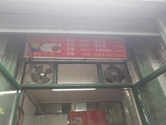 门面-天泽祥·鼓楼馒头(鼓楼店)