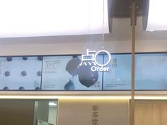 -喜茶(滨江宏岸店)