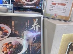 -鲜芋仙(群光广场店)