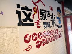 -哈尔滨春饼(朝山街店)