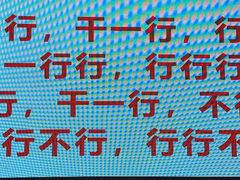 -麦当劳(仙林亚东城得来速店)
