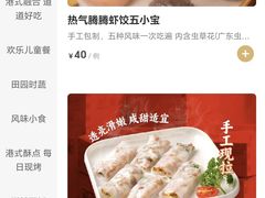 -避风塘(嘉兴八佰伴店)