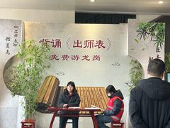 -南阳卧龙岗武侯祠