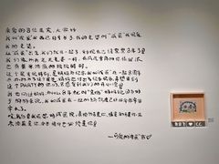 -宝龙艺术中心(七宝宝龙城店)