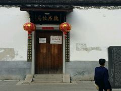 -金鸡山公园