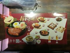 -豪享来中西餐厅(金水东路店)