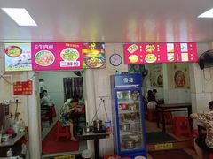 -丽华早点(大成路店)