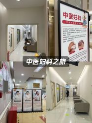 -重庆五洲妇儿医院·妇幼保健