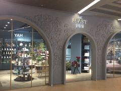 -BEAST野兽派(上海浦东嘉里城店)