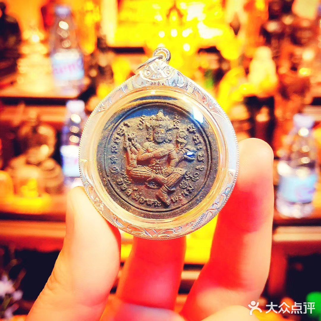 龙婆禅南 2548 经灰四面神&nbsp;&nbsp;限量5000枚