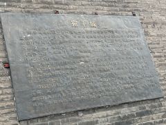 -卢沟桥