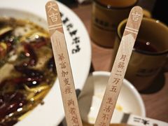 -太二酸菜鱼(群光广场店)