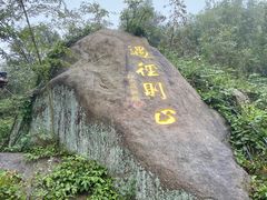 -径山寺