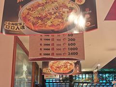 -北京老门框爆肚涮肉馆(锦业路店)