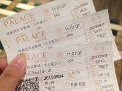 -成都百丽宫影城(LUXE太古里店)