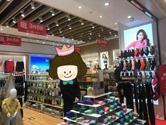 -松山棉店(长楹天街购物中心店)