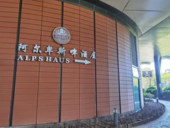 -上海滴水湖皇冠假日酒店