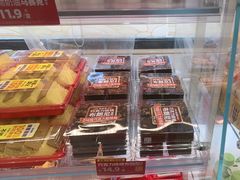 -味多美蛋糕(双安店)