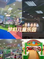 -莫莉幻想儿童乐园(北京金隅嘉品店)