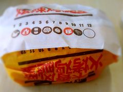 果木香风味火烤鸡腿堡-汉堡王(嘉定宝龙城市广场)