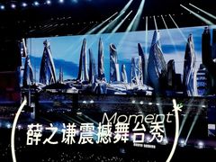 -天河体育中心