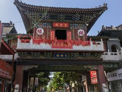 -滦州古城