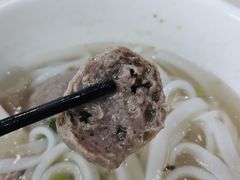 -福合埕牛肉丸(福平路店)