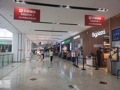-京粮广场