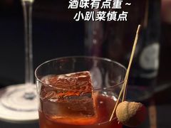 -DEW Lounge(深圳湾店)