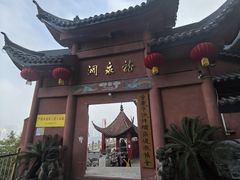 -龙泉洞(沙坪坝区)