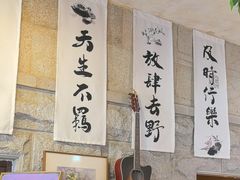 -猫岛主趣味餐厅(鼓浪屿店)