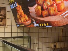 -周签签锅巴土豆(建设路总店)