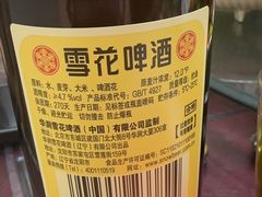 -渔家乐小海鲜(皇姑店)