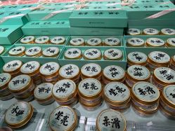 -青稚护手霜QINGZHI