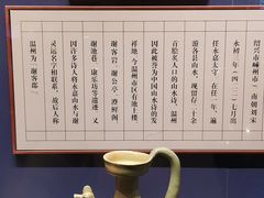-温州博物馆