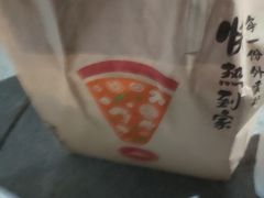 -必胜客(漕宝路店)