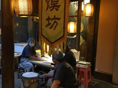 -大张烙馍村(泉山店)