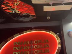 -胖哥俩肉蟹煲(杭州下沙学林街店)