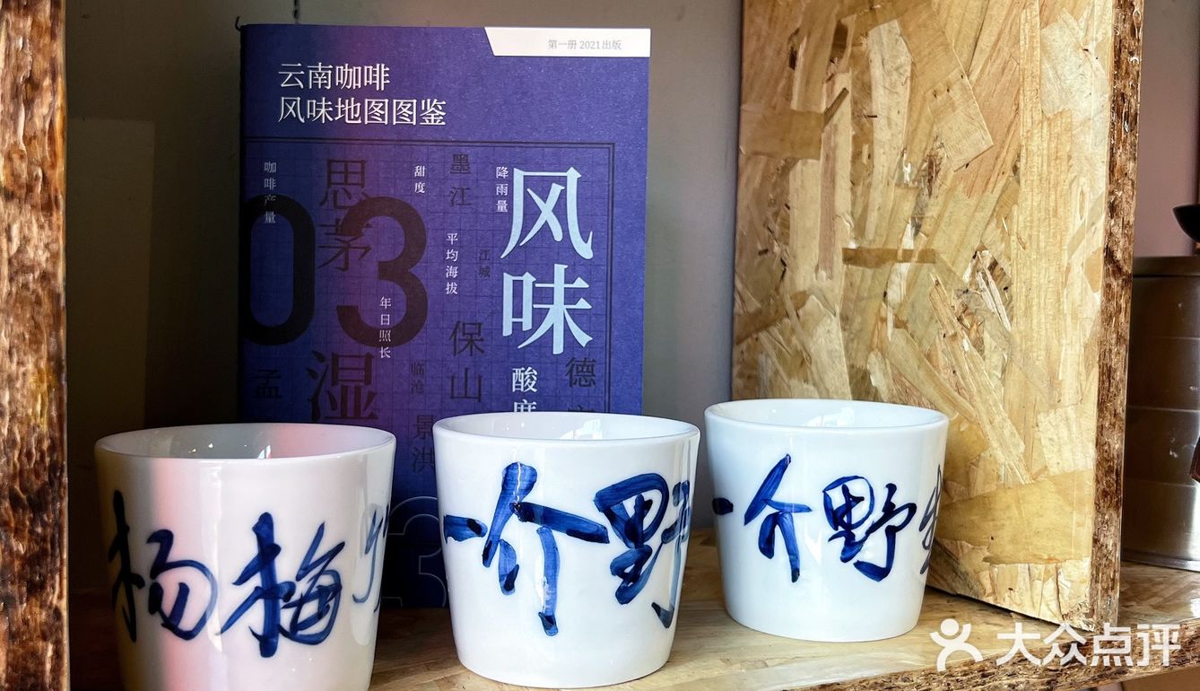 【友杏】遇见杨梅竹斜街胡同～