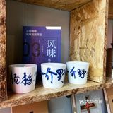 【友杏】遇见杨梅竹斜街胡同～