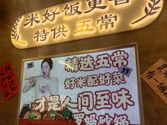 -罗妈砂锅(吉林长春红旗街万达店)