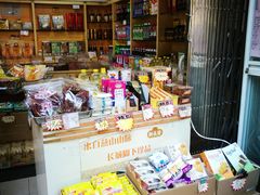 零售区-新长发栗子食品有限公司(威海路店)