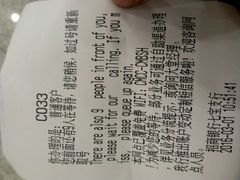 -招商银行(七宝支行)