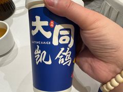 -凯鸽酒楼(操场城店)