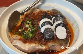 Spicy Salted Fish with Bean Paste