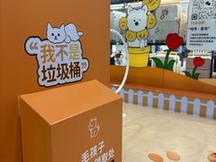 -开元商城(西旺店)