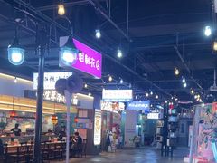 -豪享来(我格广场店)