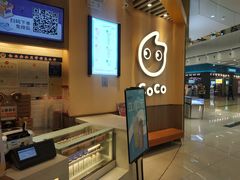 -CoCo都可(开发区梦乐城店)